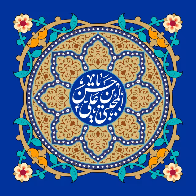 میلاد امام حسن مجتبی (ع) | پوستر مناسب مناسبت‌های مذهبی