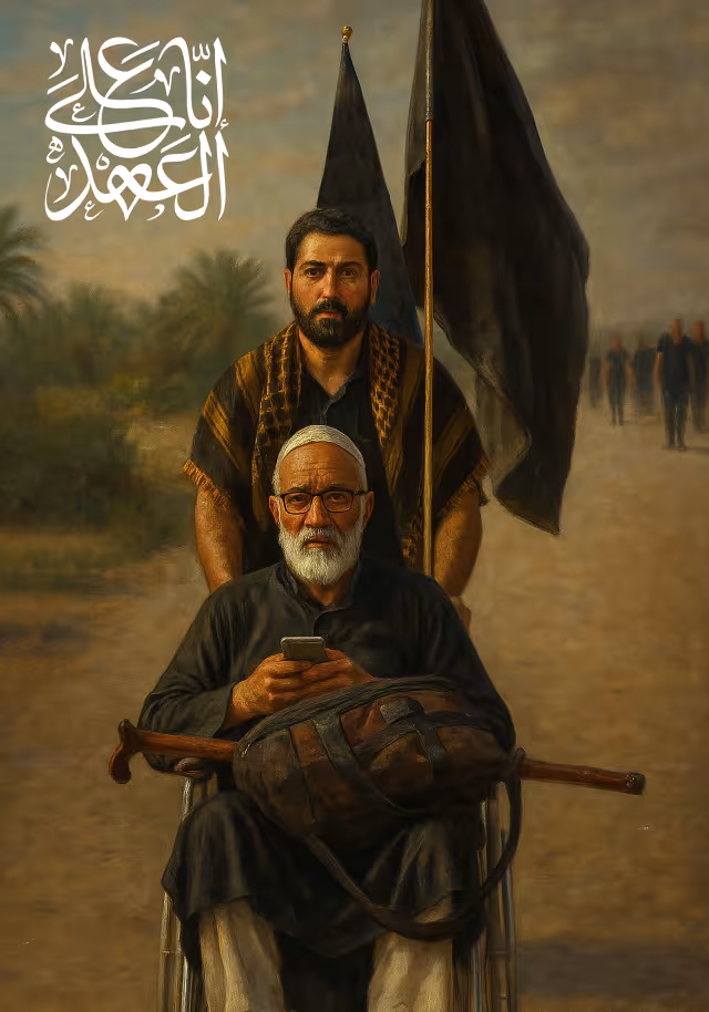 راهپیمایی اربعین | طرح مناسب پوستر و بنر