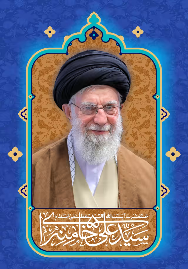 امام خامنه ای | تصویر باکیفیت برای تولید محتوا