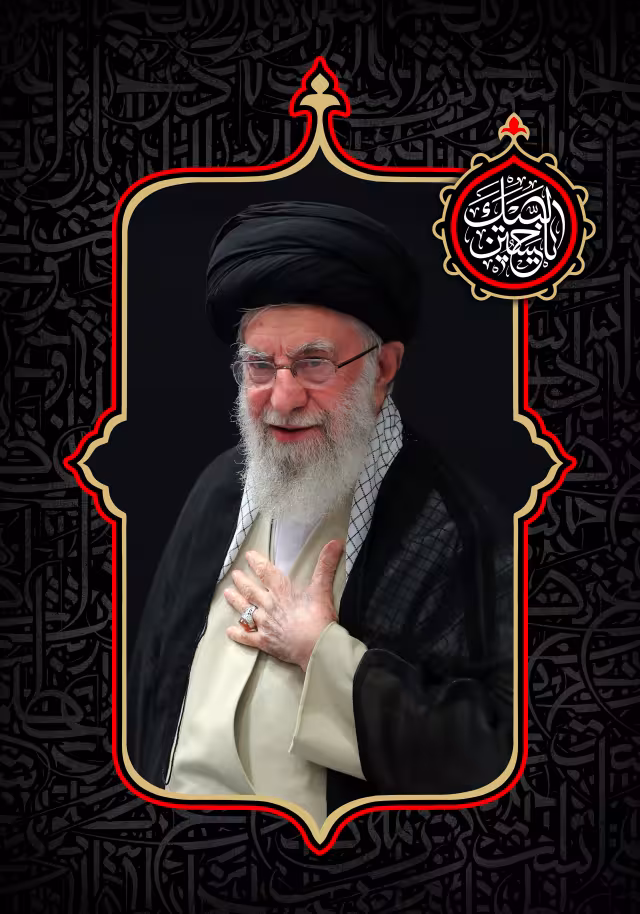 امام خامنه ای مخصوص ایام شهادت اهل بیت (ع) | تصویر مناسب شبکه‌های اجتماعی