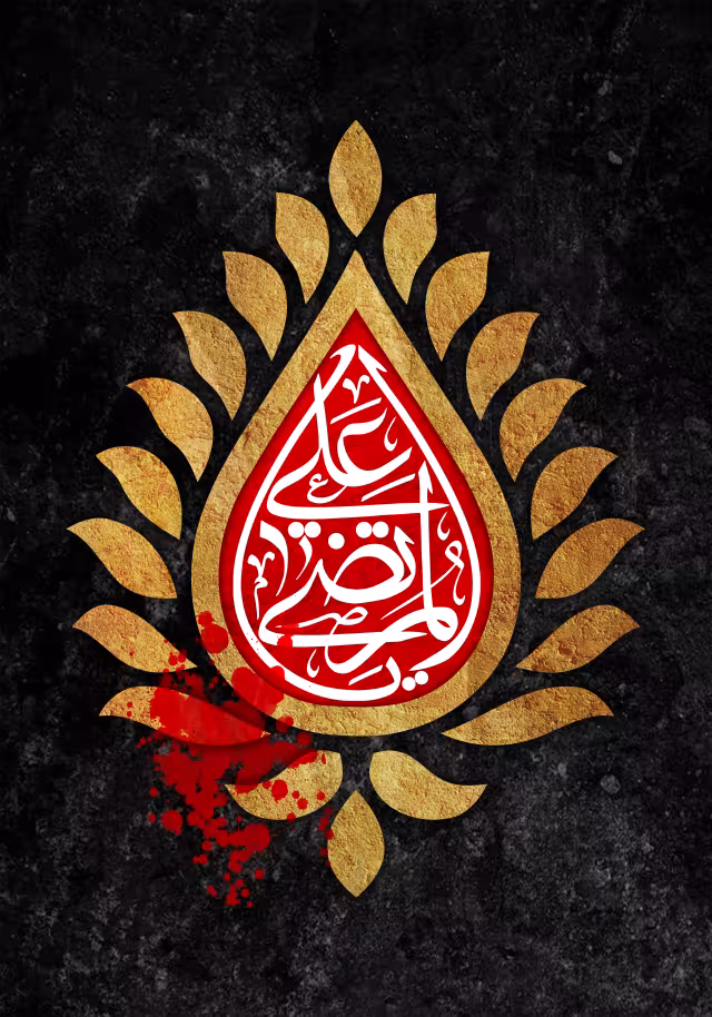 شهادت امام علی (ع) | تصویر باکیفیت برای تولید محتوا