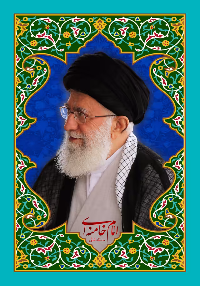 امام خامنه ای مدظله العالی | تصویر مناسب محتوای مذهبی