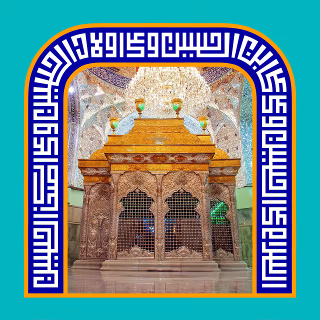 ولادت امام حسین (ع) | تصویر باکیفیت برای طراحی