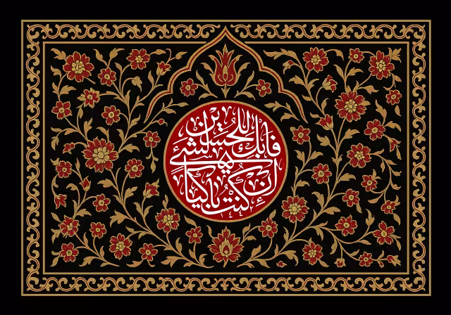 ان کنت باکیا لشی ء فابک للحسین | تصویر باکیفیت برای طراحی