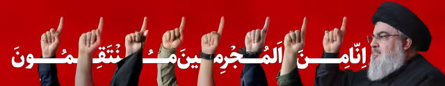 انا من المجرمین منتقمون | تصویر باکیفیت برای طراحی