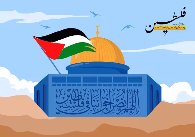 روز قدس | تصویر باکیفیت برای طراحی؛ طرح منتخب