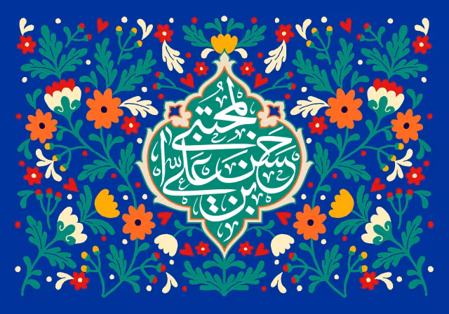 ولادت امام حسن مجتبی (ع) - حسن بن علی المجتبی | پوستر و تصویر مناسبتی باکیفیت