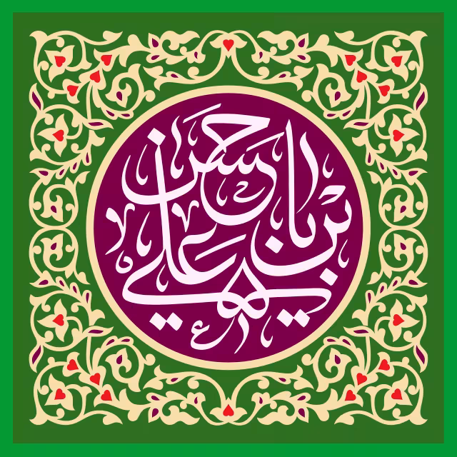 میلاد امام حسن مجتبی (ع) - یا حسن بن علی | پوستر و تصویر مناسبتی باکیفیت