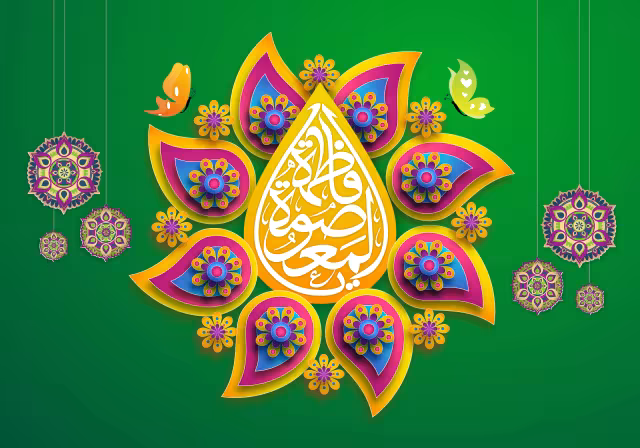 ولادت حضرت معصومه (س) | طرح گرافیکی مناسبتی