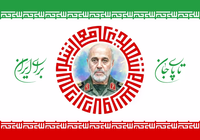 شهید غلامعلی رشید | تصویر باکیفیت برای طراحی