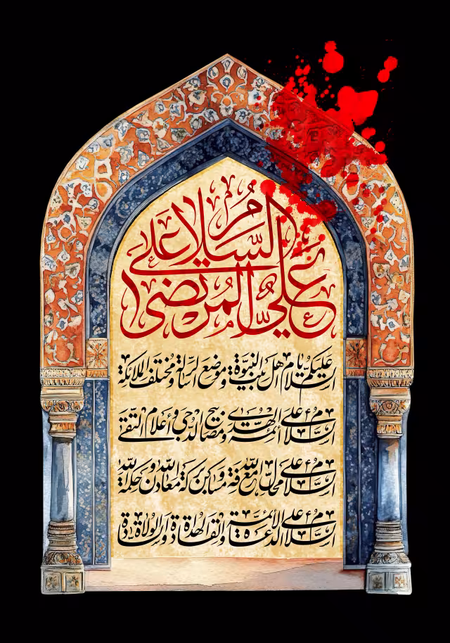 شهادت امام علی (ع) | طرح گرافیکی مناسبتی