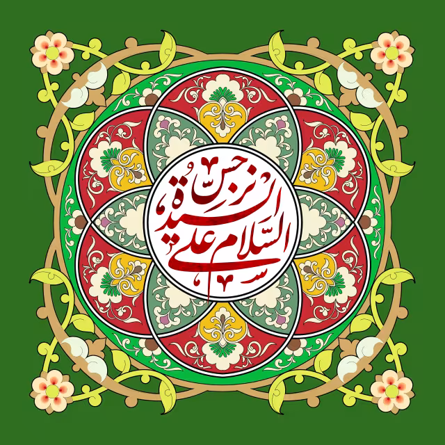 حضرت نرجس خاتون (س) | تصویر باکیفیت برای طراحی