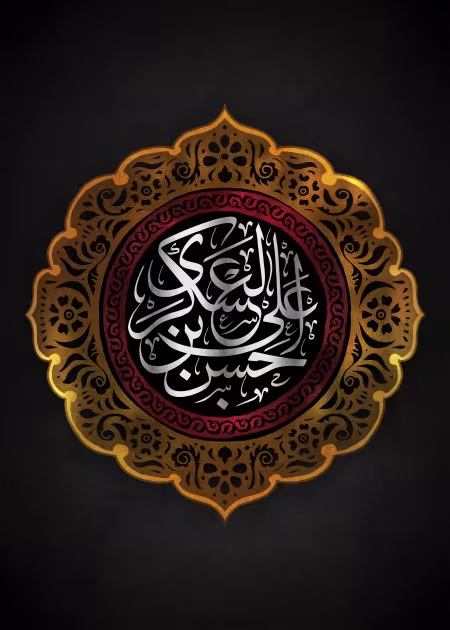 شهادت حضرت امام حسن عسکری علیه‌السلام