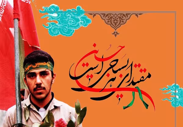 روز بسیج مستضعفان به فرمان حضرت امام خمینی(ره)