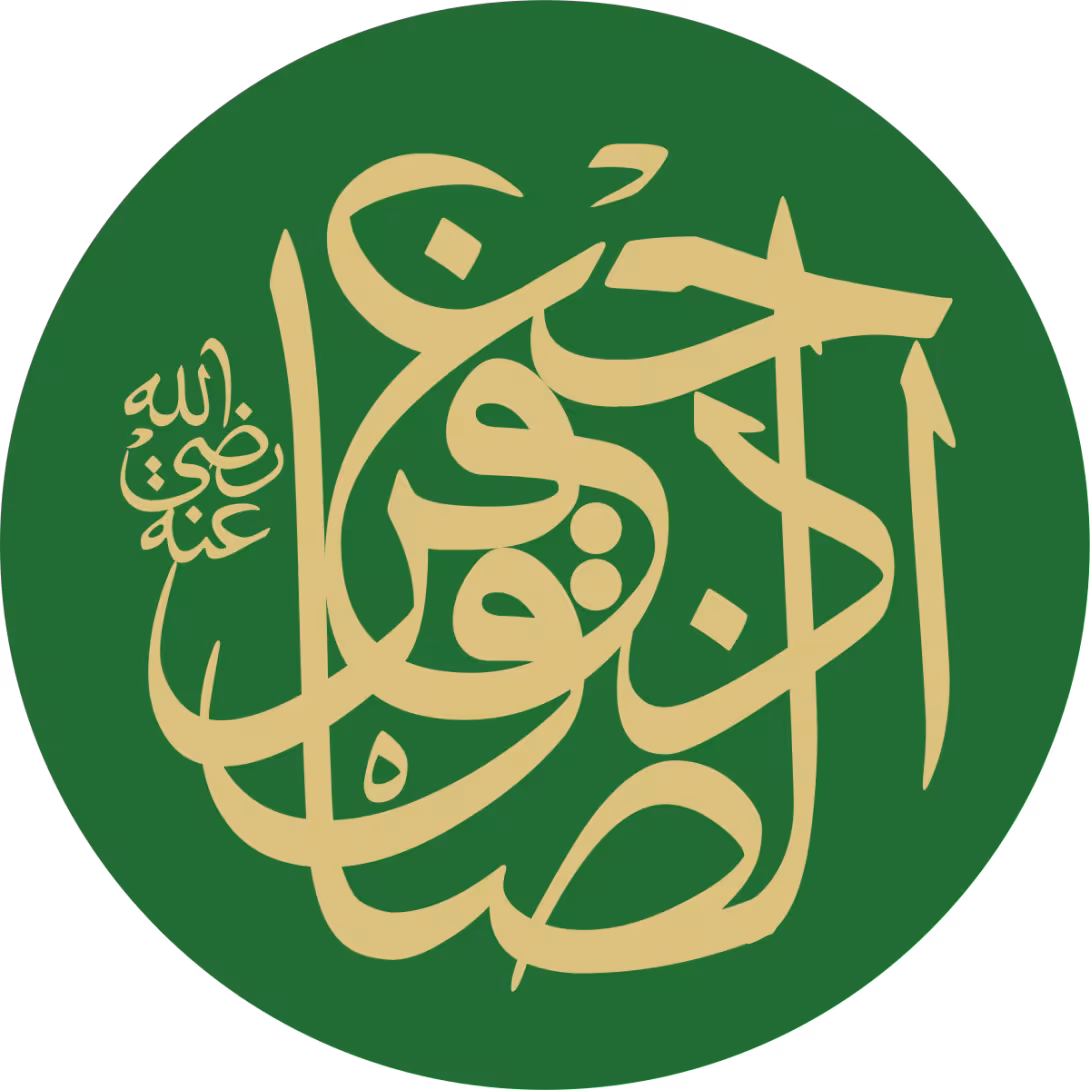 پوستر شهادت امام جعفر صادق علیه السلام