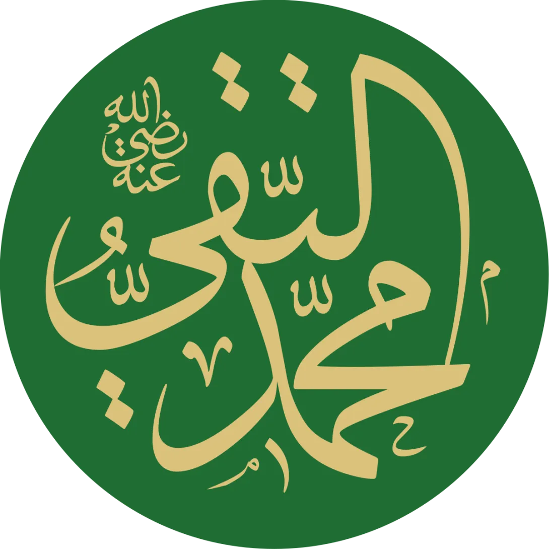 پوستر شهادت امام محمد تقی علیه السلام