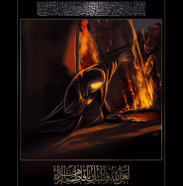 عکس پروفایل شهادت حضرت فاطمه زهرا سلام الله علیها