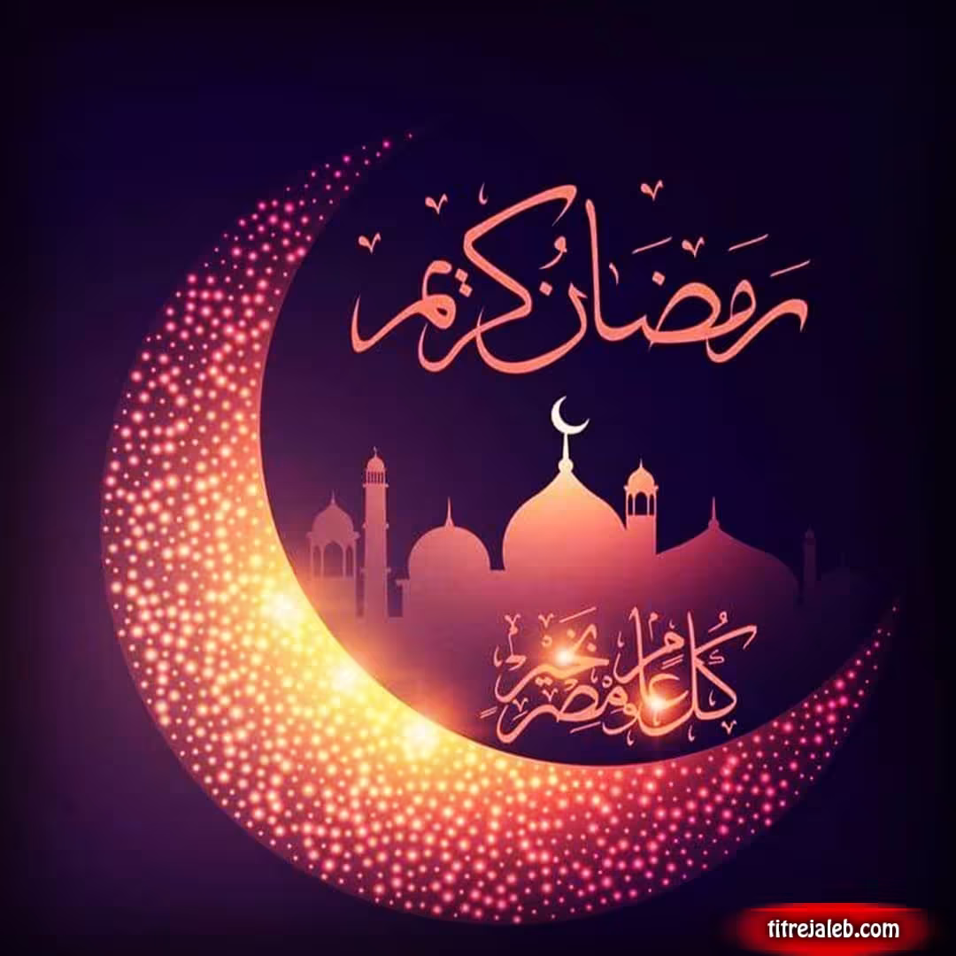 پوستر ماه مبارک رمضان