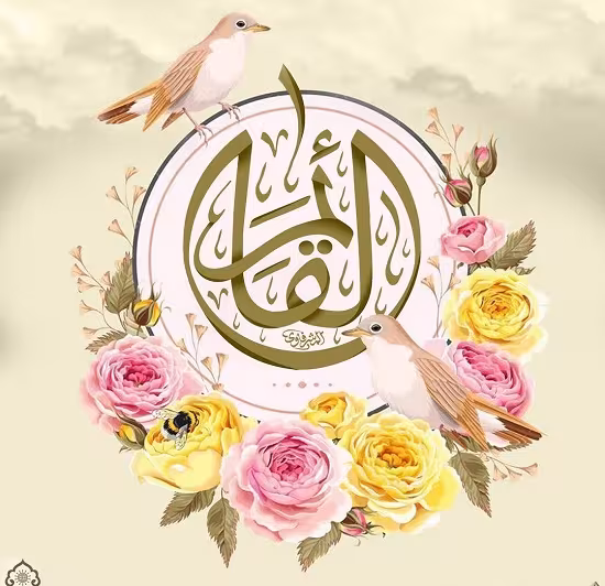 عکس پروفایل میلاد امام زمان عجل الله تعالی فرجه الشریف