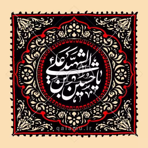 عکس پروفایل اربعین حسینی