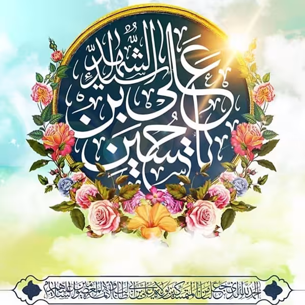 عکس پروفایل ولادت امام حسین علیه السلام
