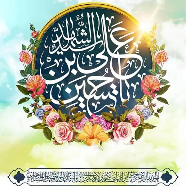 عکس پروفایل ولادت امام حسین علیه السلام