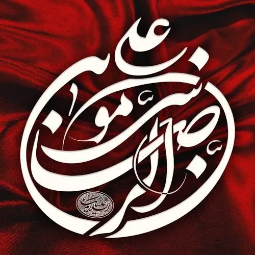 پوستر شهادت امام رضا علیه السلام