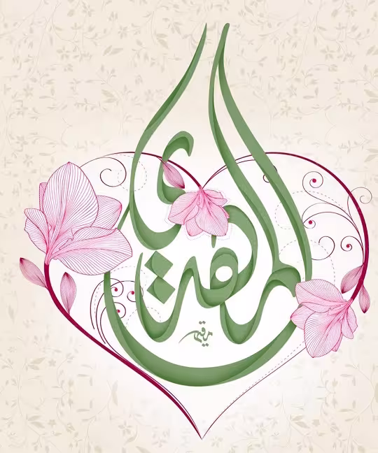 پوستر ولادت امام زمان عجل الله تعالی فرجه الشریف