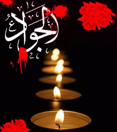 پوستر شهادت امام محمد تقی علیه السلام