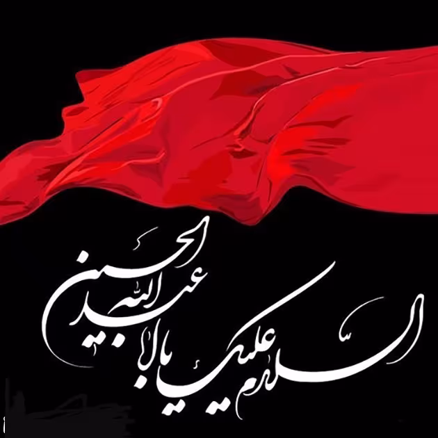 پوستر شهادت امام حسین علیه السلام