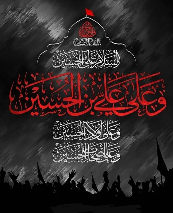 عکس پروفایل شهادت امام حسین علیه السلام