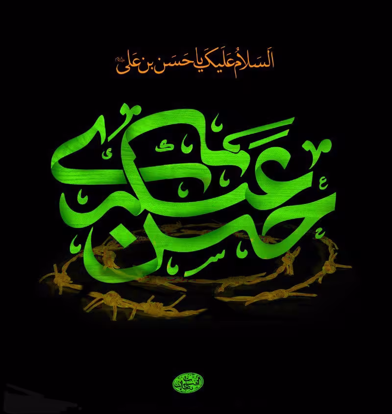 عکس پروفایل شهادت امام حسن عسکری علیه السلام 