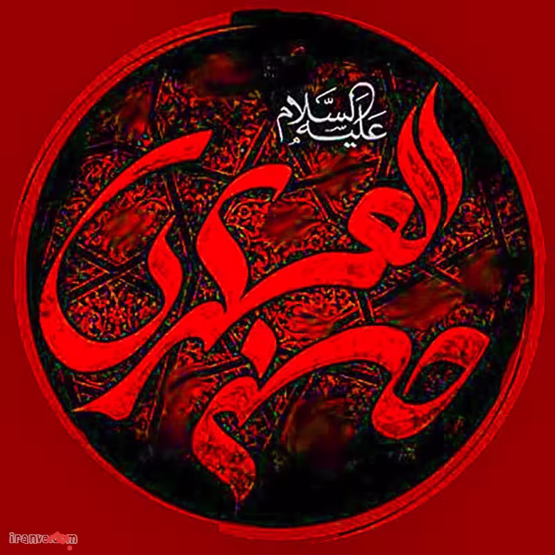 عکس پروفایل شهادت امام حسن عسکری علیه السلام 