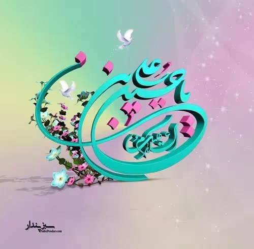 عکس پروفایل ولادت امام حسین علیه السلام