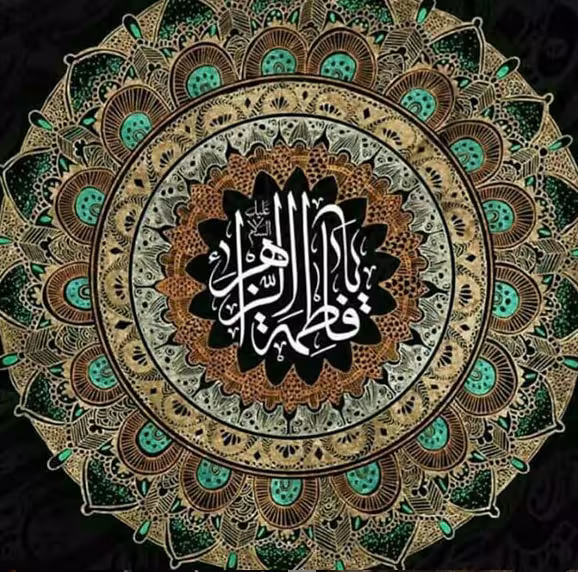 عکس پروفایل شهادت حضرت فاطمه زهرا سلام الله علیها