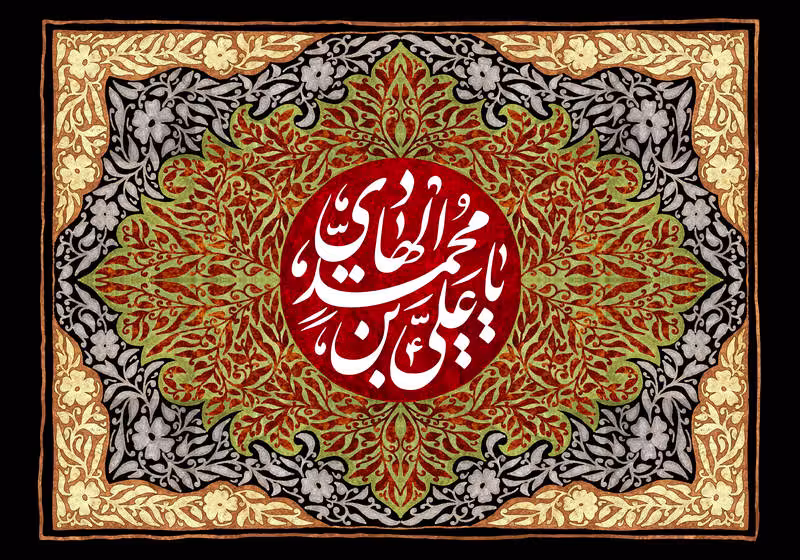 شهادت امام هادی