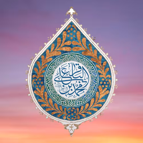 پوستر ولادت امام محمد باقر علیه السلام