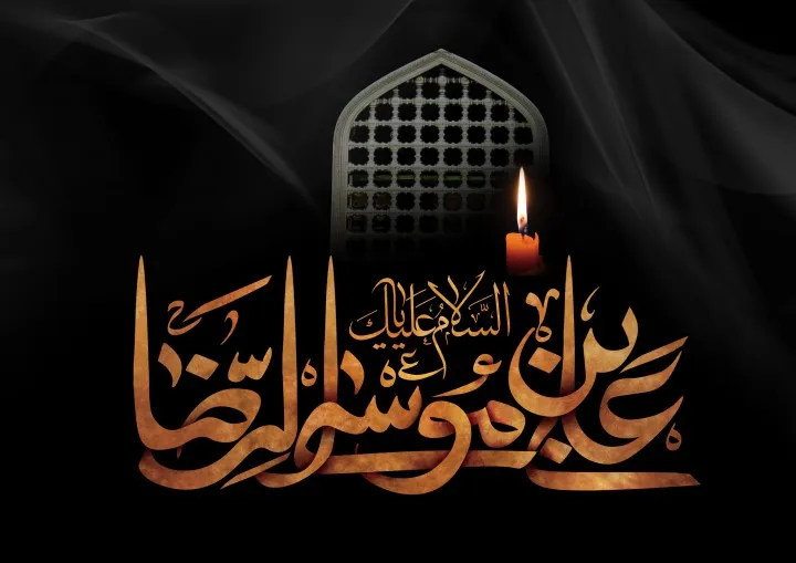 شهادت حضرت امام رضا علیه السلام