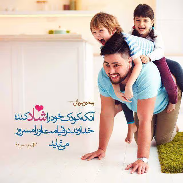 سبک زندگی اسلامی