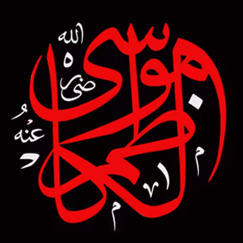 عکس پروفایل شهادت امام موسی کاظم علیه السلام