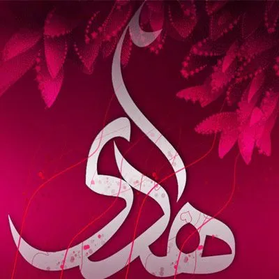 پوستر ولادت امام علی النقی علیه السلام
