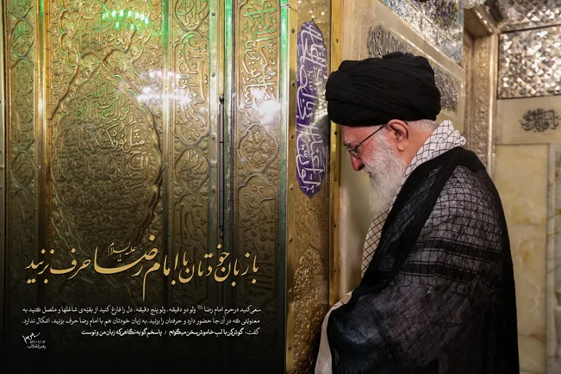 ولادت حضرت امام رضا علیه السلام