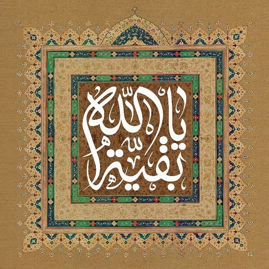 عکس پروفایل میلاد امام زمان عجل الله تعالی فرجه الشریف