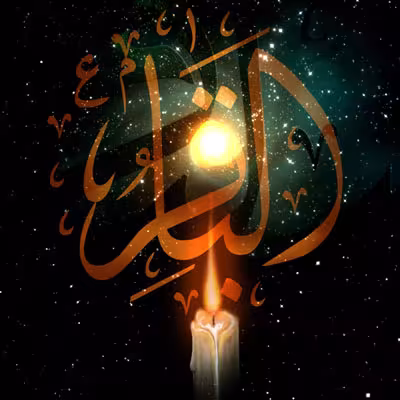 پوستر شهادت امام محمد باقر علیه السلام