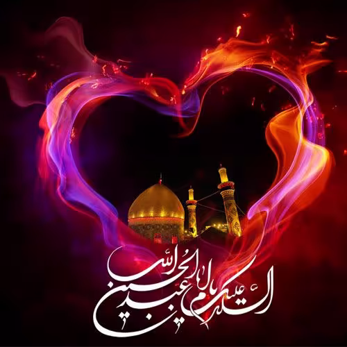 پوستر ولادت امام حسین علیه السلام
