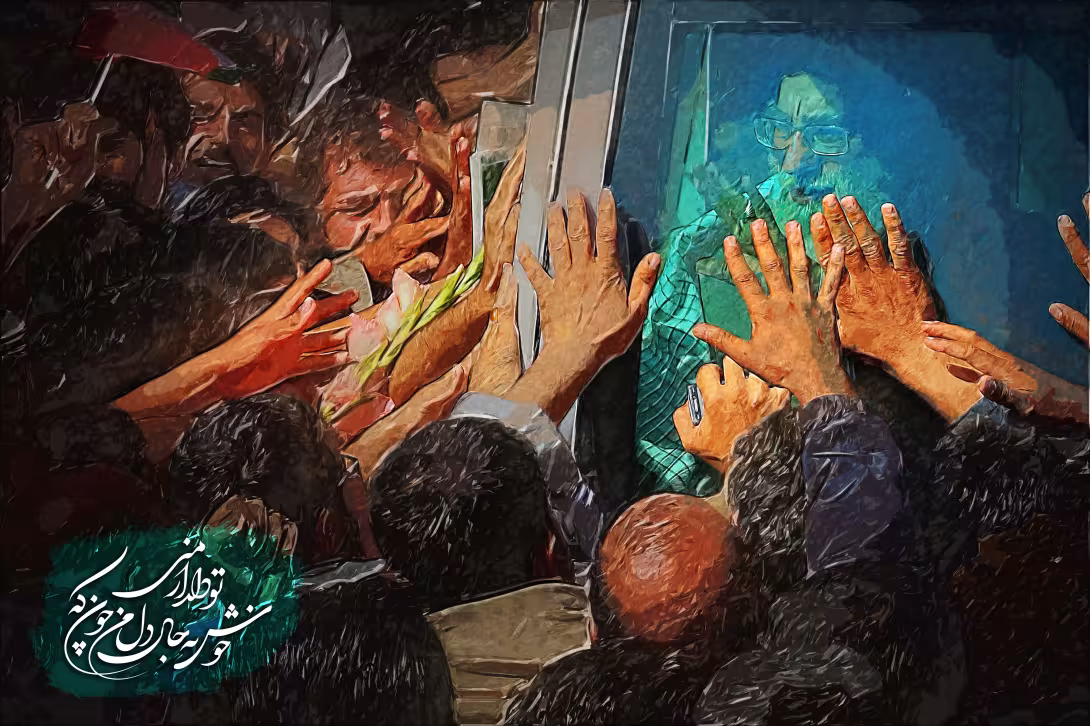 سالروز انتخاب حضرت آیت الله امام خامنه ای به رهبری