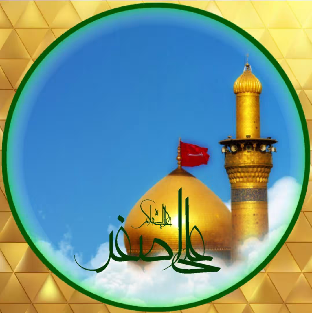 میلاد حضرت علی اصغر (علیه السلام)+ آواتار | ضیاءالصالحین