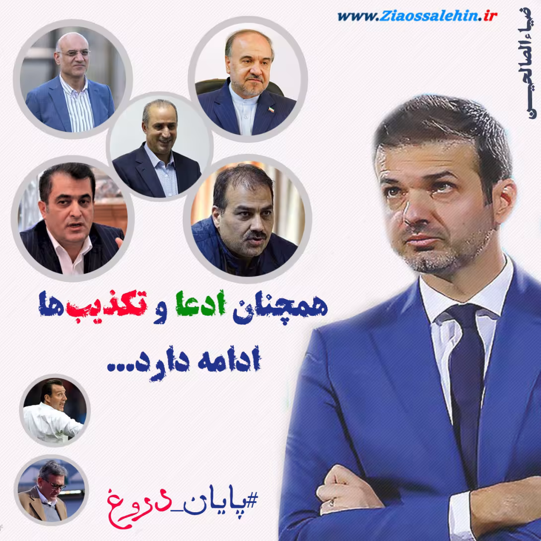 بحران مدیریت