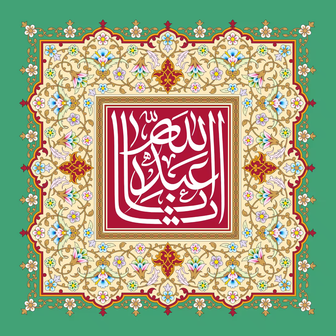 ایام سوگواری ماه محرم