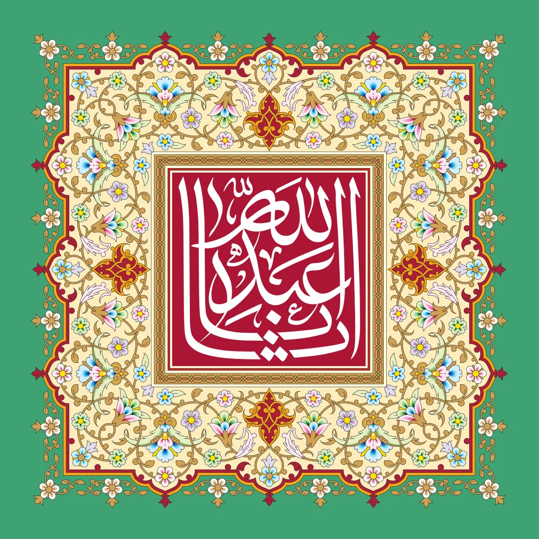 ایام سوگواری ماه محرم